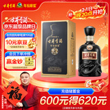 古井贡酒 年份原浆 中国香古8 浓香型白酒 42度 500ml*1瓶 单瓶装