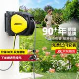 KARCHER德国卡赫花园浇花冲洗喷头水管软管浇水神器自动回收20米水管车