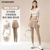 VICTORIATOURIST瑜伽服套装女春夏健身服跑步运动套装普拉提带胸垫撞色训练服XL