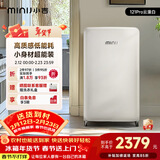 小吉（MINIJ）冰箱小型家用单门冰箱121升一级能效客厅宿舍办公室圣诞礼物复古迷你小冰箱Pro 121L|一级能效|云漫白