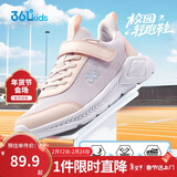 361°儿童运动鞋男女童(3-12岁)防撞鞋头密网休闲跑鞋 紫 37