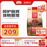 麦富迪狗粮 无谷牛肉双拼狗粮成犬 小型犬中大型犬通用10kg/20斤