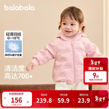 巴拉巴拉童装儿童羽绒服宝宝女童男童2025年冬季保暖外套宝宝上衣萌趣轻薄