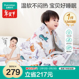 全棉时代儿童空调被纱布夹100%棉被芯幼儿园宝宝棉被四季通用1.2x1.5m