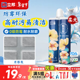 立邦美缝剂防水防霉甄美缝瓷砖地砖填缝剂美缝胶专用工具勾缝剂 【柔光色】月影灰  400g