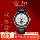 海鸥（SEAGULL）手表男自动机械表 日历周历月历镂空飞轮男士手表生日礼物1328间