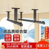 晾温馨晾衣杆单杆阳台顶装固定式晾衣架铝合金晒衣架衣服吊顶防风挂衣架 杆长2.76米【钻石防风】黑色单杆 18-23厘米可调节底座-不包安装