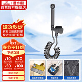 潜水艇（Submarine）F416M枪灰钢琴键三角阀套装一进二出角阀增压喷枪妇洗器可接马桶