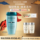 卡诗防护强韧洗发水250ml氨基酸柔顺防毛躁染烫受损
