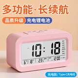 康巴丝（Compas）电子闹钟夜光智能语音报时起床神器闹铃强力叫醒儿童学生床头钟开学必备 2139 粉色充电款新年礼物