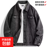 【大码耐磨】牛仔外套男休闲风外套秋冬新款青少年休闲风工装夹克 灰色 L  建议100-120斤