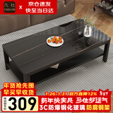 凡社茶几客厅简约现代 钢化玻璃仿岩板大理石纹双层储物办公茶桌