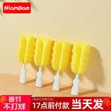 niambao婴儿奶瓶刷奶嘴清洗刷洗奶瓶海绵刷子套装水杯吸管杯刷工具替换头 4个替换头（高密度海绵刷头）