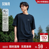 森马（Semir）[凉感抗菌吸湿速干]遮热短袖T恤男t25春夏新款印花109925100102