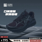 必迈（bmai）必迈远征者Pure跑步鞋运动女鞋慢跑休闲通勤透气大体重鞋子女