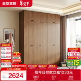 全友家居成品大衣柜顶柜组合新中式卧室家用衣橱衣服储物收纳柜挂衣柜