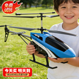 4DRC合金直升机儿童遥控飞机电动玩具男孩无人机飞行器生日新年礼物