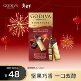 歌帝梵（Godiva）醇享进口扁桃仁黑巧克力90g 喜糖 休闲零食 伴手礼 独立包装 