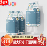可优比（KUB）洗脸巾悬挂式婴儿绵柔巾抽取宝宝洁面巾壁挂式160抽*3包