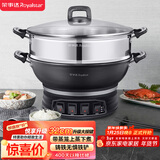 荣事达（Royalstar）电炒锅电蒸锅电煮锅山东锅家用铸铁炖蒸煮不粘锅一体多功能蒸笼蒸包子RDQJ3-32单笼家电