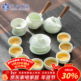苏氏陶瓷新年礼物翡翠玉瓷功夫茶具侧把壶8杯青瓷泡茶壶茶杯大套礼盒套组