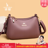 袋鼠卡拉2026新款品牌真皮女包生日礼物送老婆单肩斜挎包中老年女士包包 紫色【礼盒装+手包】