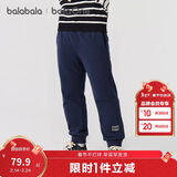 巴拉巴拉儿童长裤男童女童加厚加绒裤子2025秋冬亲子百搭束脚休闲裤子潮流