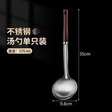 德力亨不锈钢加厚汤勺炒勺加深粥勺家用勺子餐具烹饪用具厨房用品 【升级款】木柄防烫-勺子