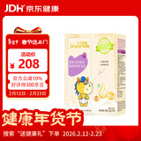 小马琪琪钙铁锌组合婴幼儿维生素宝宝营养包钙铁锌微量元素儿童成长冲剂 钙铁锌1盒 2g*30袋