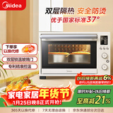 美的（Midea）35L家用多功能烘焙电烤箱 双层玻璃门/精准控温/热风烘烤/搪瓷内胆 PT3530W-D