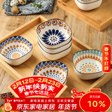 舍里蘸料碟小盘子小吃碟子陶瓷日式家用果酱碟蘸水碟小号蘸料碟调味碟 3.5英寸味碟-三色各一