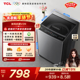 TCL升级款新风抗菌波轮10KG洗衣机全自动家用家电国家补贴 以旧换新 送装一体 一级能效B100V2R
