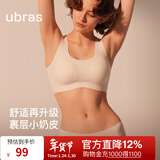 ubras无尺码免拆胸垫文胸女无钢圈胸罩无痕背心女聚拢内衣粉底液 【小奶皮】裸感肤色 均码 -经典背心版(100-130斤)