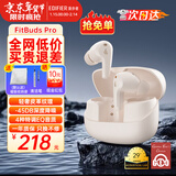 漫步者（EDIFIER）FitBuds Pro真无线主动降噪蓝牙耳机太空舱入耳式低延迟轻奢学生音乐游戏运动礼物适配于苹果华为 【皮革纹理设计】薄樱粉+收纳袋