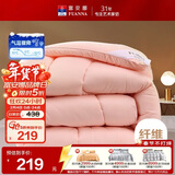 富安娜 舒暖七孔抗菌 纤维被 冬季特厚被 9.2斤 203*229cm 粉色