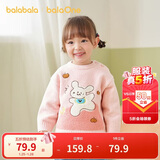 巴拉巴拉婴儿毛衣宝宝套头毛衫男童女童2025冬装新款打底衫针织衫萌趣图案