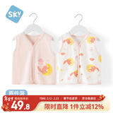 舒贝怡2件装婴儿衣服宝宝马甲秋冬马夹纯棉男女童背心坎肩上衣粉色80CM