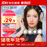 海昌美瞳半年抛 香氛彩色隐形眼镜大小直径半年抛1片 指间年轮 0度