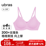 ubras【虞书欣同款】夹心软支撑本命年小胸聚拢女无痕内衣无钢圈文胸罩 【背勾款】胭脂黛色 S 70A/70B