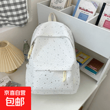 韩系ins风星星双肩包女大容量初中女生高中学生书包休闲旅行背包 白