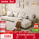 全友家居 布皮沙发客厅家用家具实木架大户型简约风贵妃位L型布艺沙发