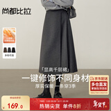 尚都比拉不规则高腰A字半身裙女冬季设计感厚款保暖百褶裙显瘦气质长裙