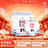 衡水老白干青花大坛 老白干香型白酒 67度 1.6L坛装 口粮纯粮酿造泡酒