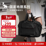 爱华仕国家地理系列商务旅行包大容量手提包旅行出差斜挎包独立电脑层