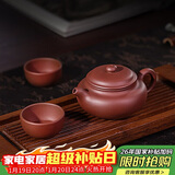 百年利永宜兴紫砂壶纯全手工原矿紫泥小仿古壶功夫茶具泡茶壶一壶两杯套装