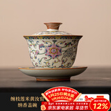 兮元记青花汝窑三才盖碗茶杯单个高档家用国风功夫泡茶碗三件套茶具套装 缠枝莲汝窑纳香盖碗（180ml）