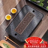 尚言坊天然乌金石茶盘带排水储水式小型家用功夫茶具简易茶托盘干泡茶台
