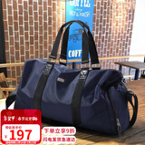 viney旅行包男背包出差行李包干湿分离健身包大容量手提包运动包斜挎包