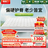 喜临门千帆黄麻床垫 抗菌防螨独袋弹簧床垫 护脊透气席梦思 1.5x2米偏硬