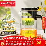 金灶（KAMJOVE） 玻璃茶壶 茶水分离飘逸杯泡茶壶 过滤花茶壶茶道杯茶具泡茶器 K-201/500ml